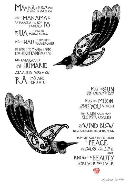 Karakia Māori art print with tui birds in black & white and blessing text