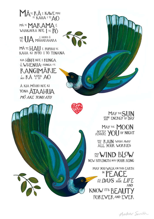 Mā te Rā - May the Sun Blessing